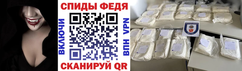гидра tor  Уссурийск  АМФЕТАМИН 98% 