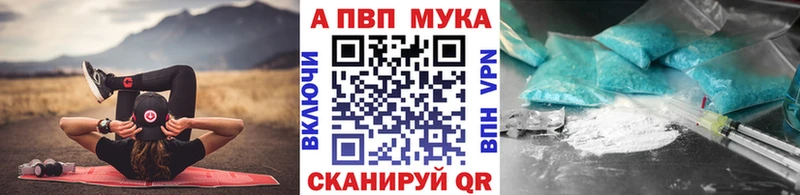 А ПВП крисы CK Уссурийск