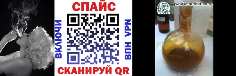 даркнет состав  Уссурийск  Бутират GHB 