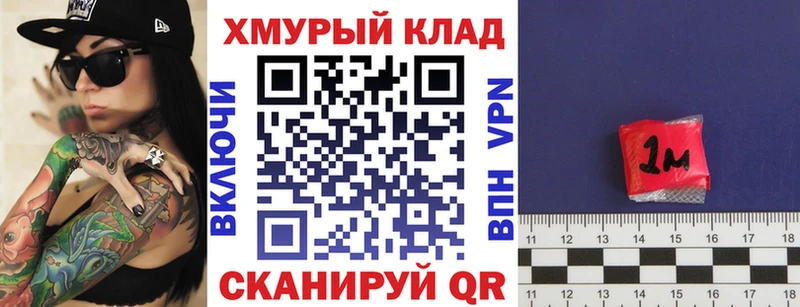 Героин хмурый  что такое   это телеграм  Уссурийск 