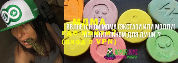 прущий лед Алексеевка