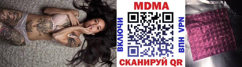 kraken онион  Уссурийск  МДМА crystal 