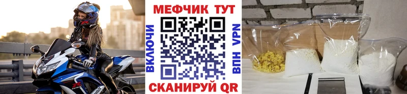 цены наркотик  Уссурийск  Меф VHQ 