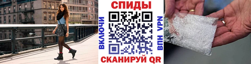 Первитин кристалл  Уссурийск 