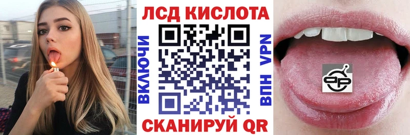 Наркотические марки 1,5мг  Уссурийск 