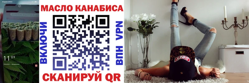 купить закладку  Уссурийск  ТГК Wax 